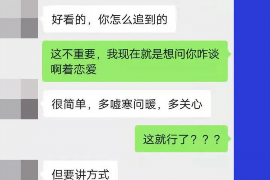 济宁商账追讨清欠服务